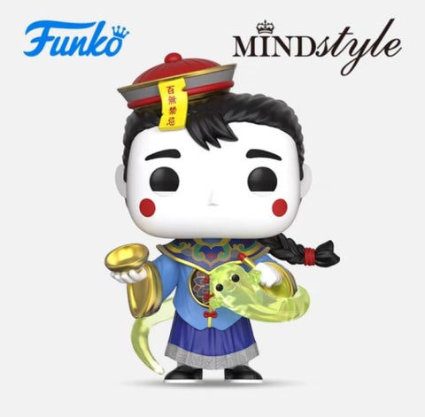 Funko POP! Asia: Legendary Creatures & Myths #211 - Jiang Si